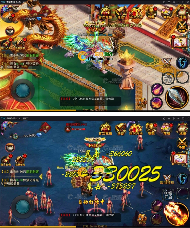 图片[1]-手游【焚天之怒】VM一键即玩服务端尝鲜版+游戏后台+图文教程-小栈资源网