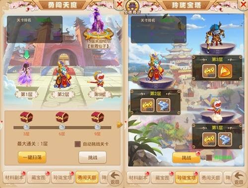 图片[2]-三网游戏【大圣轮回星君H5】复仇者联盟版Liunx端手工外网端+详细教程-小栈资源网