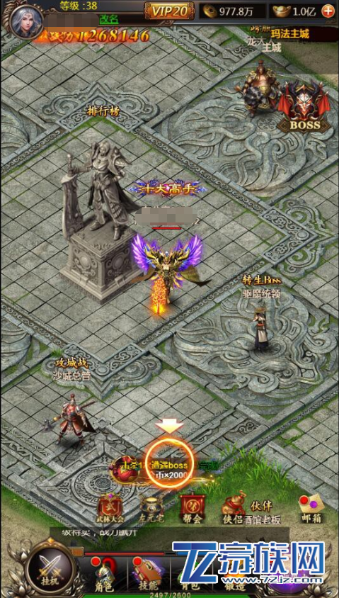 图片[1]-三网传奇【百战沙城Win端】2019总结版一键即玩服务端+GM后台+外网教程-小栈资源网