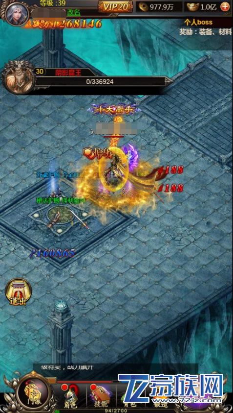 图片[2]-三网传奇【百战沙城Win端】2019总结版一键即玩服务端+GM后台+外网教程-小栈资源网