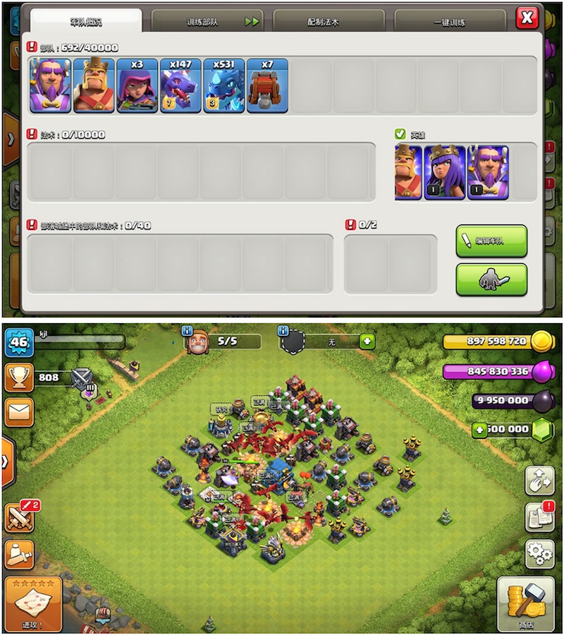 图片[1]-2019最新【部落冲突12本】无限宝石安卓COC联机无限资源圣水黑+部落冲突指令代码大全-小栈资源网