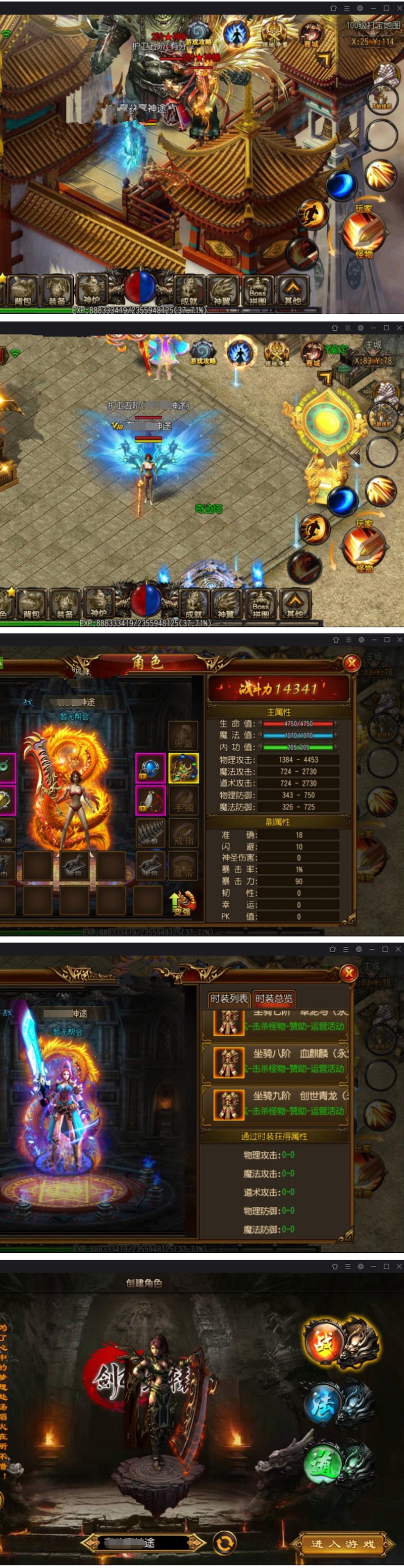 图片[1]-传奇霸业【白日门神途版】手游WIN版一键即玩服务端+在线GM后台+外网教程-小栈资源网