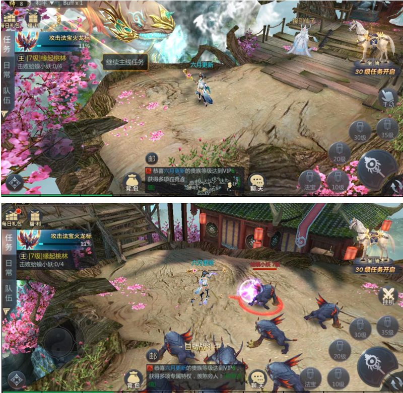 图片[1]-手游封神陌佑网【天生不凡6月】最新版一键端+安卓端+在线GM后台带教程-小栈资源网