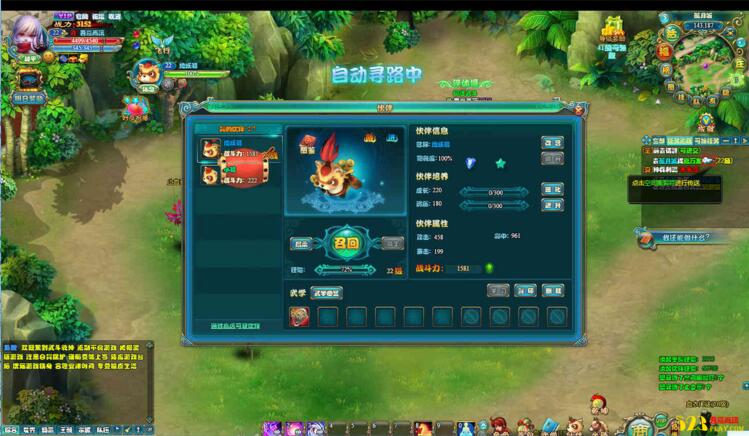 图片[1]-页游 武斗乾坤 一键启动服务端+启动教程+元宝修改-小栈资源网