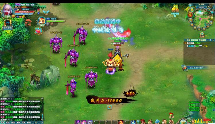 图片[3]-页游 武斗乾坤 一键启动服务端+启动教程+元宝修改-小栈资源网