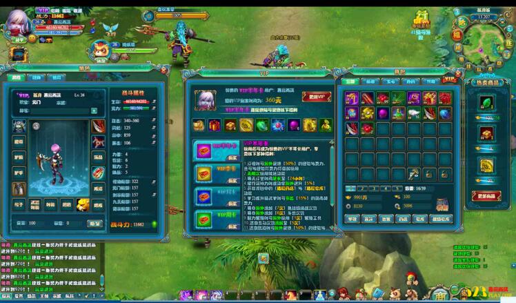 图片[4]-页游 武斗乾坤 一键启动服务端+启动教程+元宝修改-小栈资源网