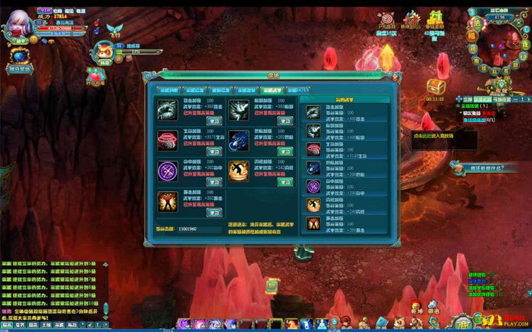 图片[5]-页游 武斗乾坤 一键启动服务端+启动教程+元宝修改-小栈资源网