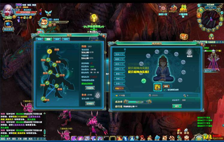 图片[6]-页游 武斗乾坤 一键启动服务端+启动教程+元宝修改-小栈资源网