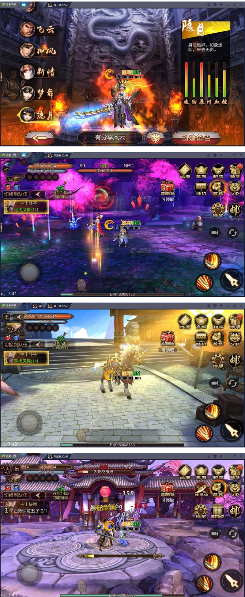 图片[1]-手游【风云3D】VM一键即玩服务端+GM授权后台+图文教程-小栈资源网