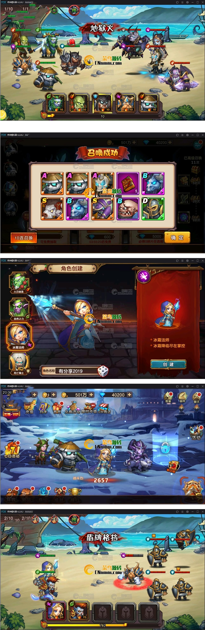 图片[1]-手游【刀塔英雄2】一键即玩服务端+GM后台+安卓苹果双端+外网教程-小栈资源网