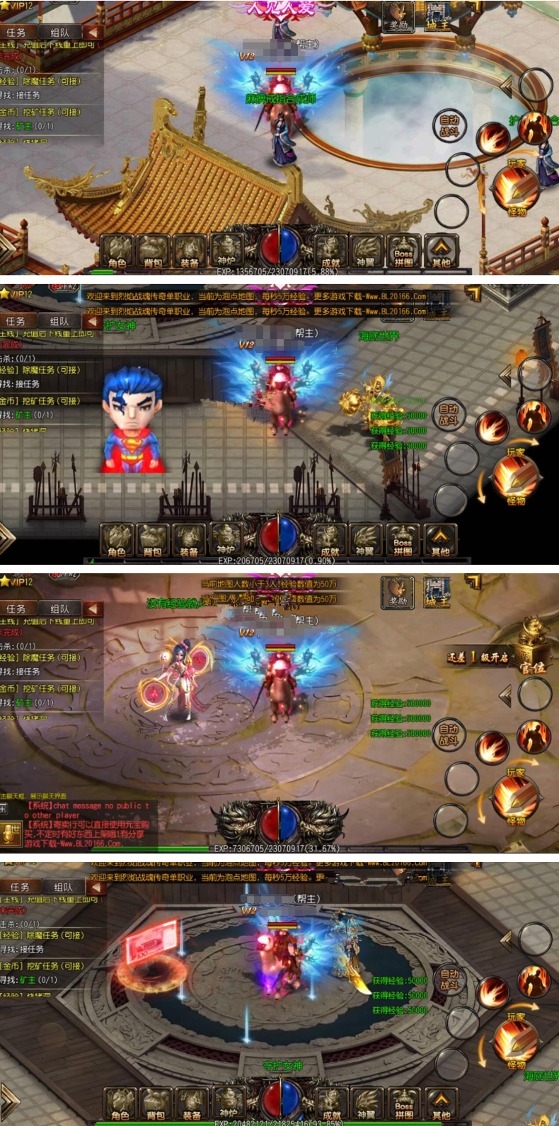 图片[1]-传奇霸业【白日门个性版】单职业手游WIN版一键即玩服务端+在线GM后台+外网教程-小栈资源网