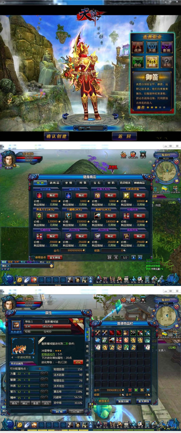 图片[1]-端游[天诛] 一键启动服务端+配套客户端+启动教程-小栈资源网