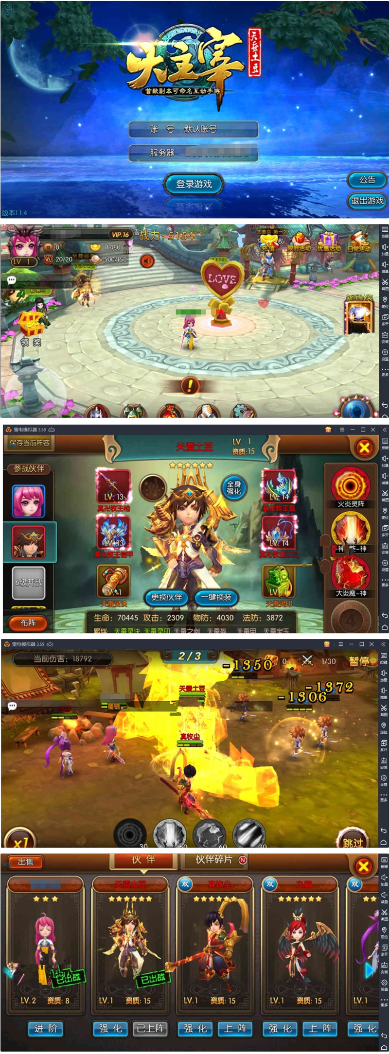 图片[1]-手游[大主宰]最新测试商业版一键启动服务端+GM在线后台+外网IP修改教程-小栈资源网