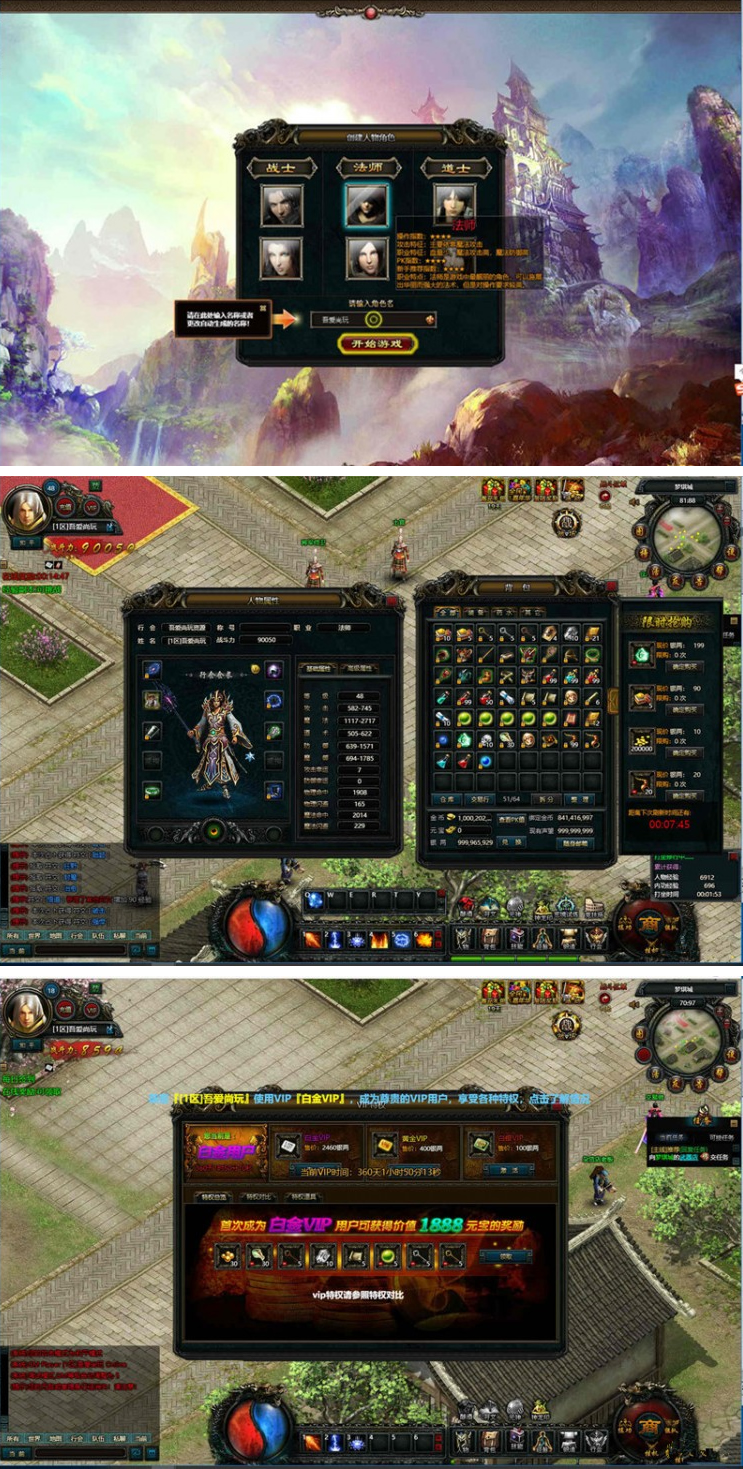 图片[1]-页游[天神传奇] 传奇时代虚拟机镜像一键启动服务端+数据库修改教程+IP修改+启动教程-小栈资源网