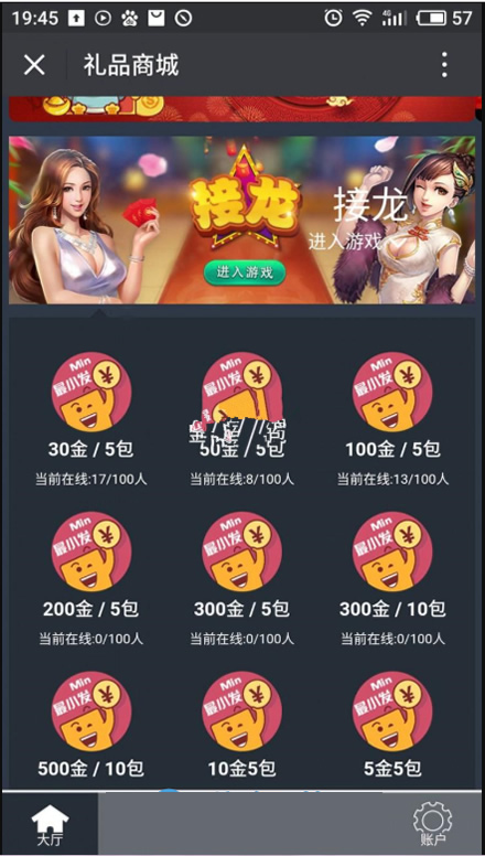 图片[2]-新款微信红包扫雷源码 带视频安装教程-小栈资源网