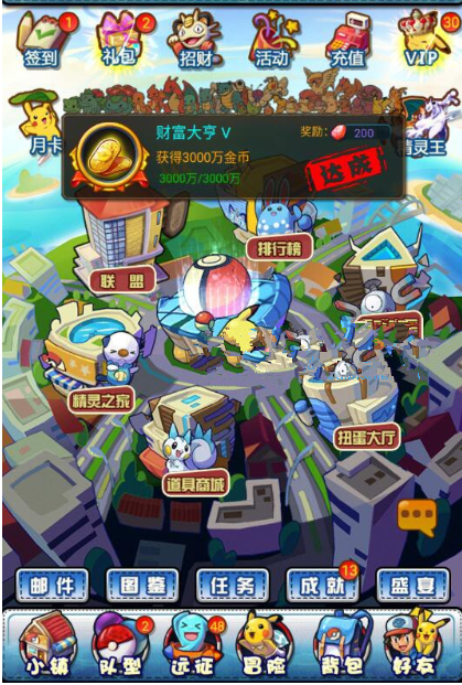 图片[1]-卡牌手游【去吧皮卡丘】2019总结版一键即玩服务端+GM工具+架设+修改+外网教程-小栈资源网