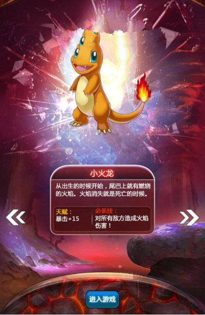 图片[3]-卡牌手游【去吧皮卡丘】2019总结版一键即玩服务端+GM工具+架设+修改+外网教程-小栈资源网