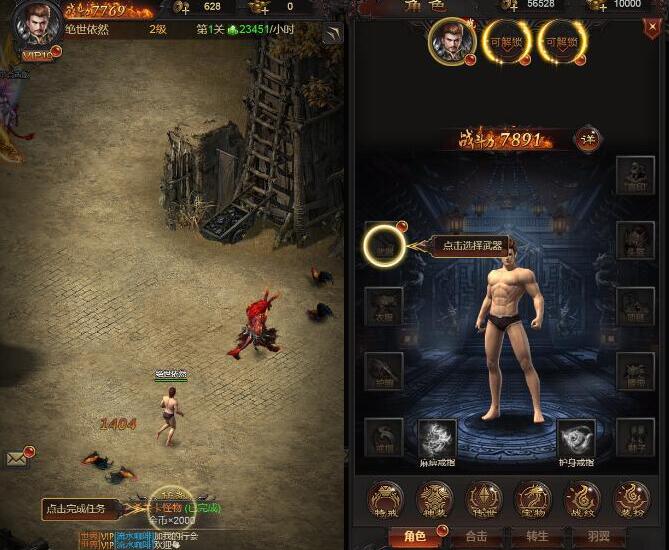 图片[2]-三网传奇【雷霆传奇H5全屏】1.76金猪合击完美版一键即玩服务端+GM后台+架设及外网教程-小栈资源网