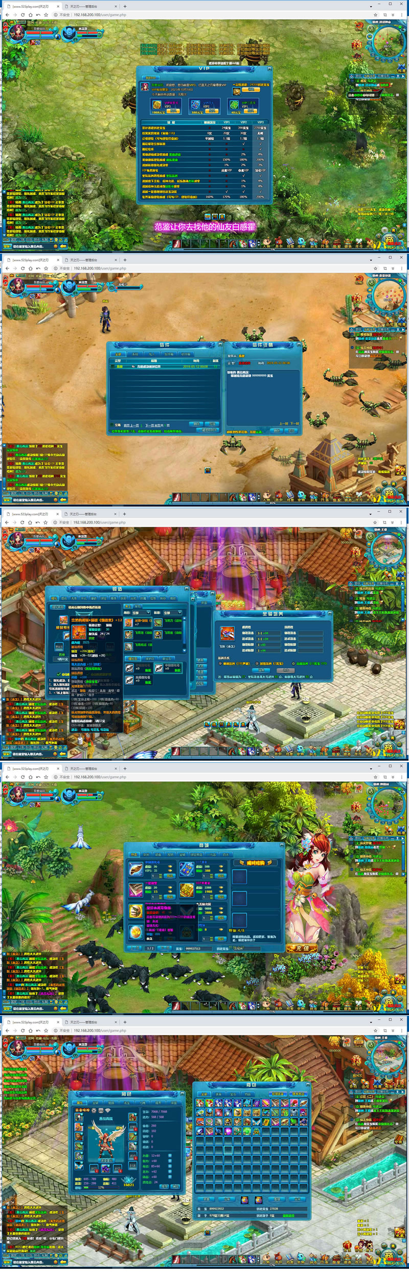 图片[1]-页游[天之刃]最新修复版虚拟机镜像一键启动服务端+修复卡读条+管理后台+元宝修改等-小栈资源网