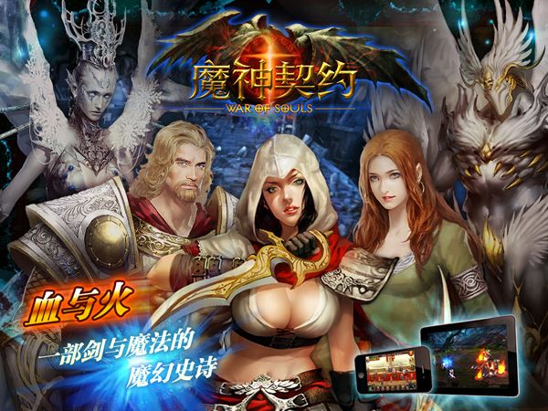图片[1]-魔幻RPG【魔神契约】2019总结版一键即玩服务端+架设+局域网教程+一键IP工具+修改-小栈资源网