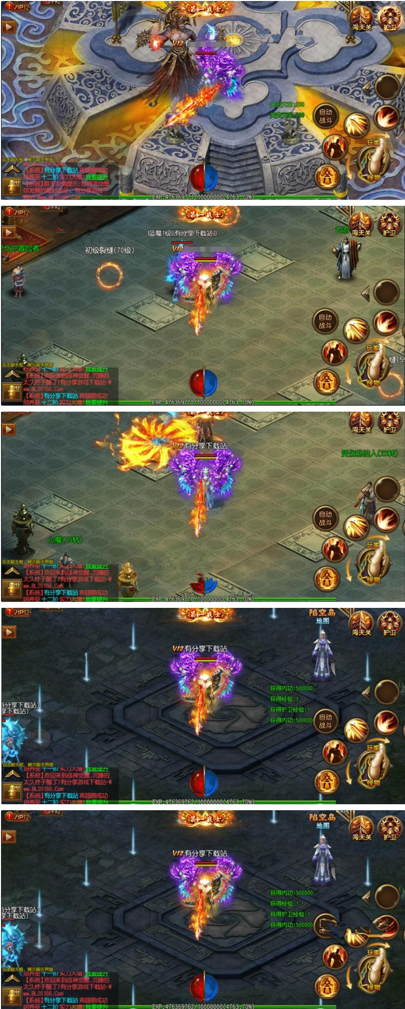 图片[1]-奇霸业白日门【战神觉醒】单职业手游WIN版一键即玩服务端+在线GM后台+外网教程-小栈资源网