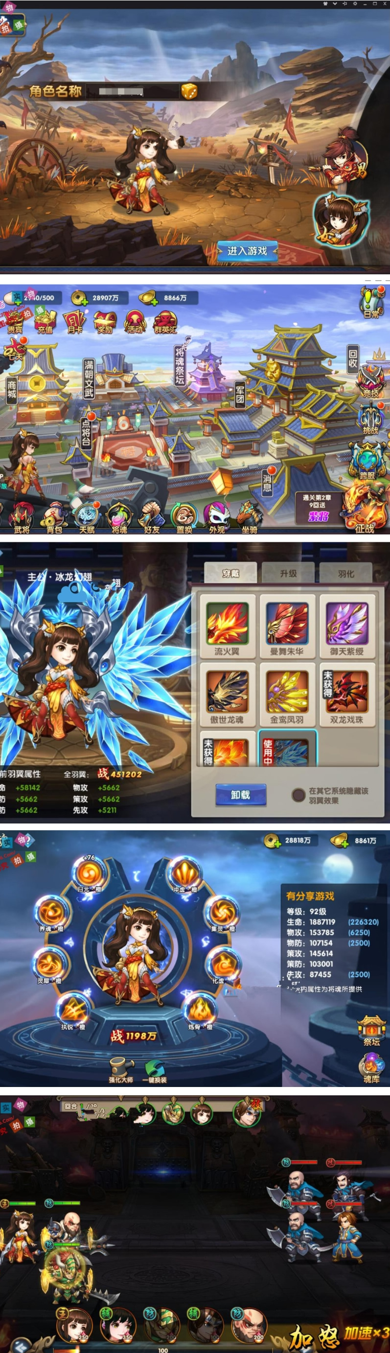 图片[1]-三国手游【无敌OL】2019总结版双GM工具一键即玩服务端+游戏后台+GM工具+外网教程-小栈资源网