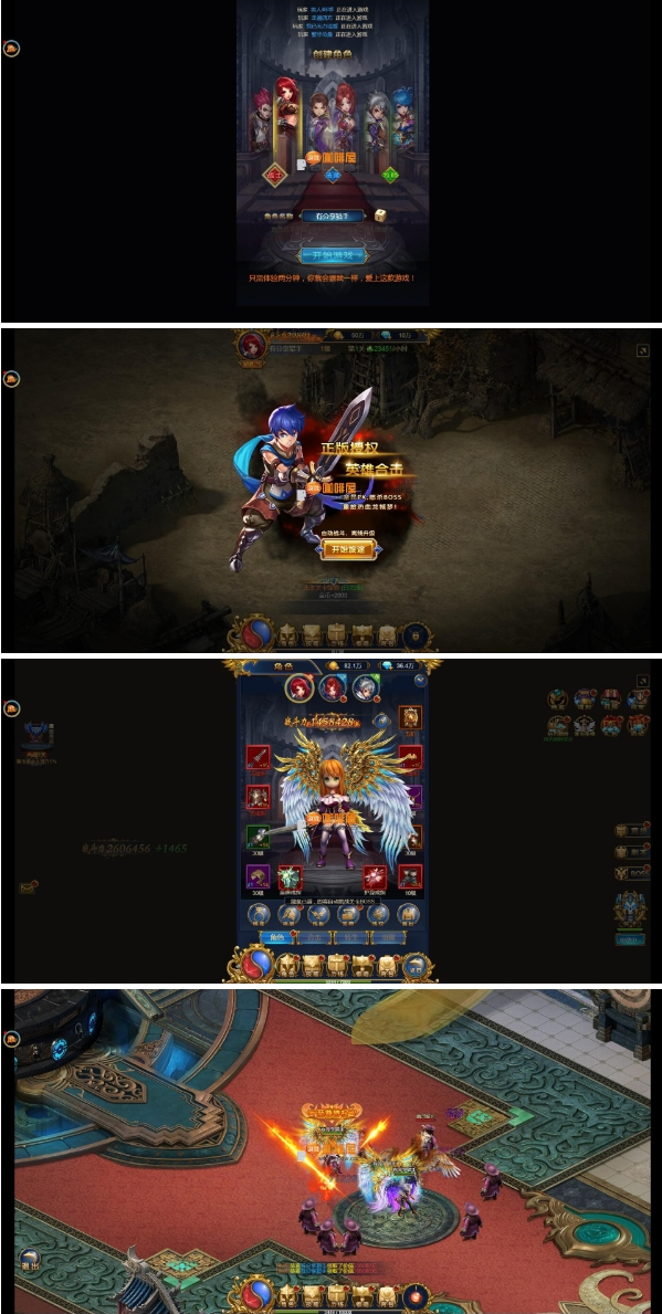 图片[1]-三网传奇【猎手传奇H5】传奇钻石版一键即玩服务端+在线GM后台+外网教程-小栈资源网