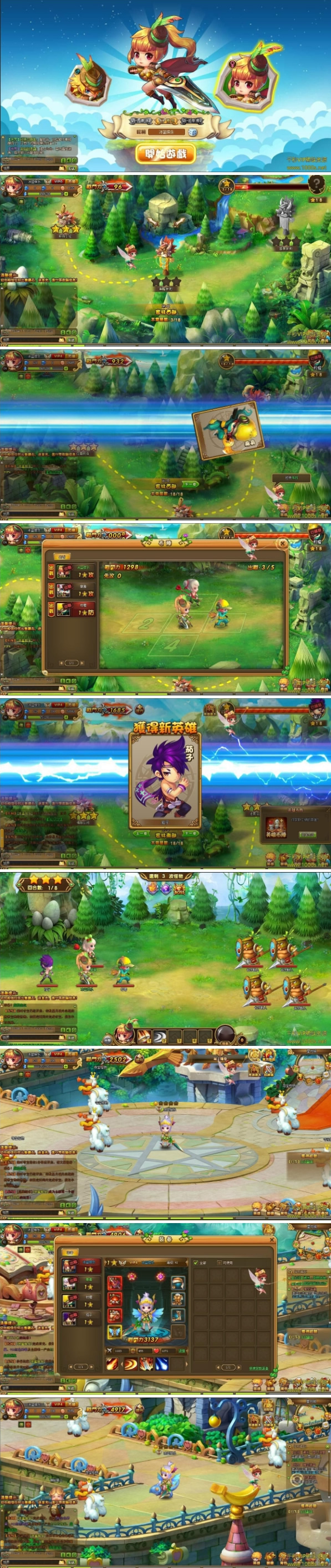 图片[1]-热门页游【梦塔防S】2019整理版一键即玩服务端+在线充值+详细教程-小栈资源网