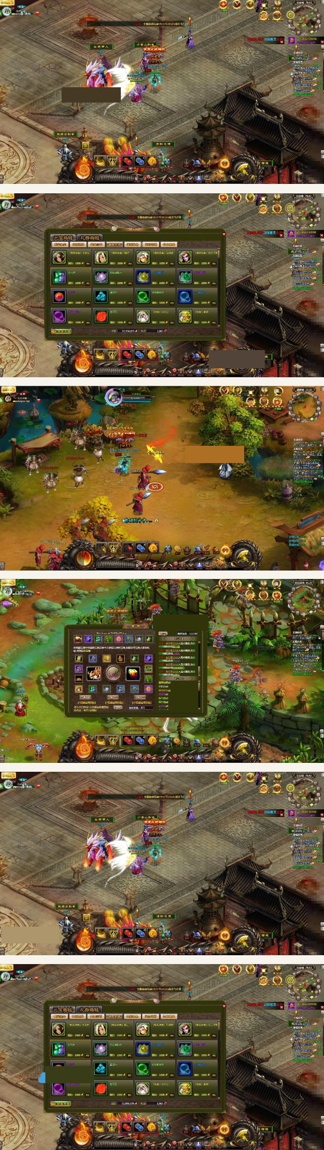 图片[1]-网页游戏问仙【叱咤风云】2019总结版一键即玩服务端+在线充值+在线GM命令+外网教程-小栈资源网