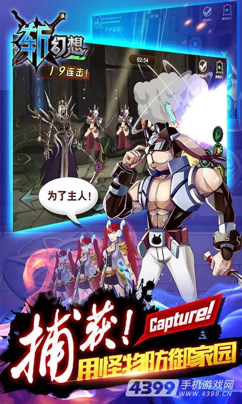 图片[4]-横版手游【斩幻想】VM一键服务端+安卓苹果双端+手工外网端+详细教程-小栈资源网