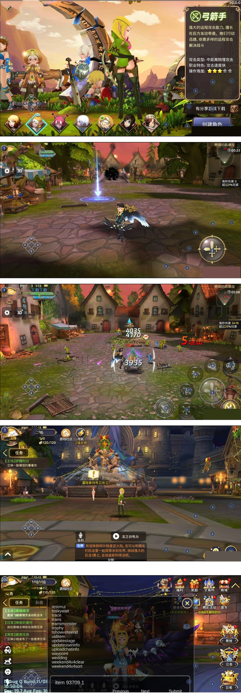 图片[1]-手游【龙之谷】一键即玩服务端+在线充值后台+安卓苹果端+GM模式+外网教程-小栈资源网