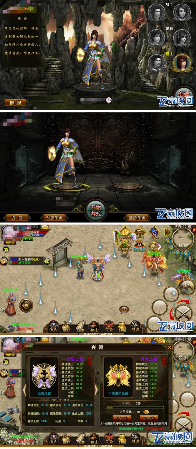 图片[1]-手游端【天尊传奇】GM天尊传奇2019总结版一键即玩服务端+在线GM后台+架设及外网教程-小栈资源网