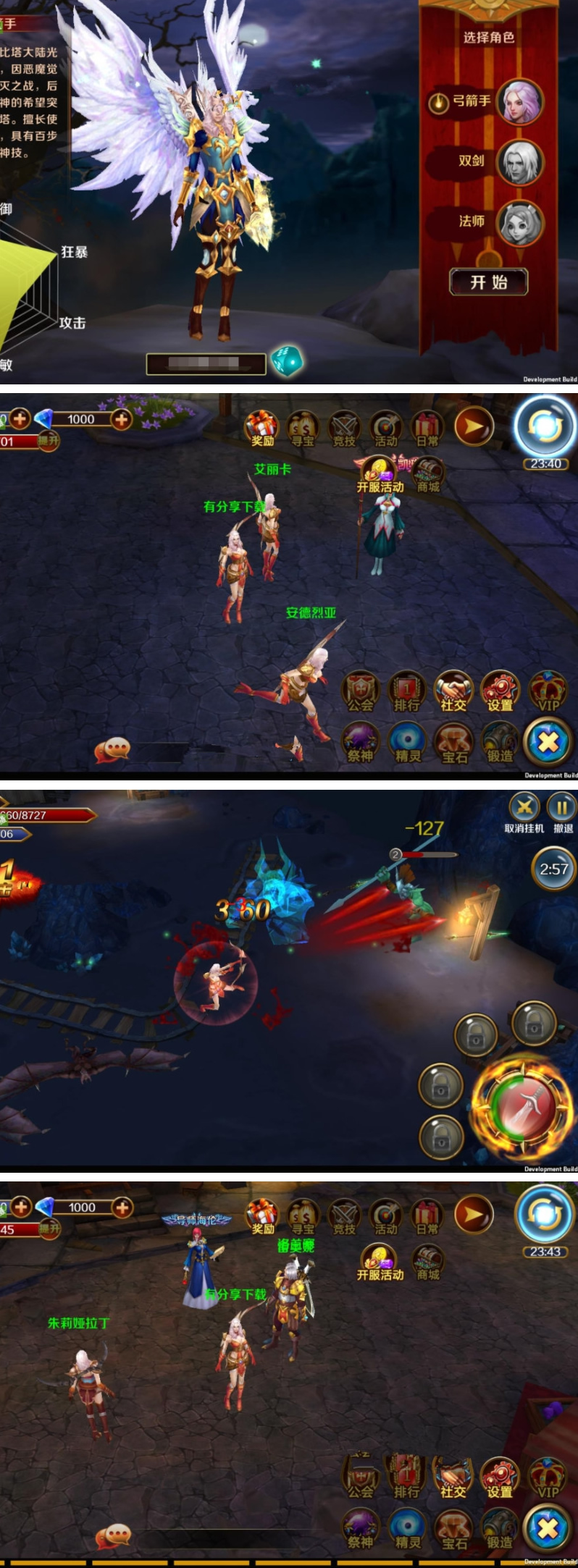 图片[1]-手游【末日战歌】一键即玩服务端+假人系统+安卓端+架设及外网教程-小栈资源网