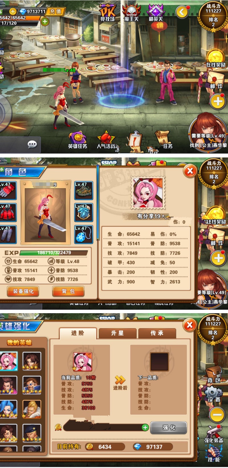 图片[1]-街机手游【绝地逃亡】2019最新版一键服务端+安卓端+架设+修改带外网教程-小栈资源网