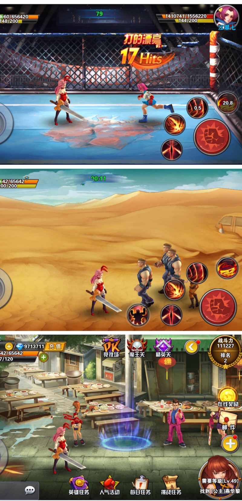 图片[2]-街机手游【绝地逃亡】2019最新版一键服务端+安卓端+架设+修改带外网教程-小栈资源网