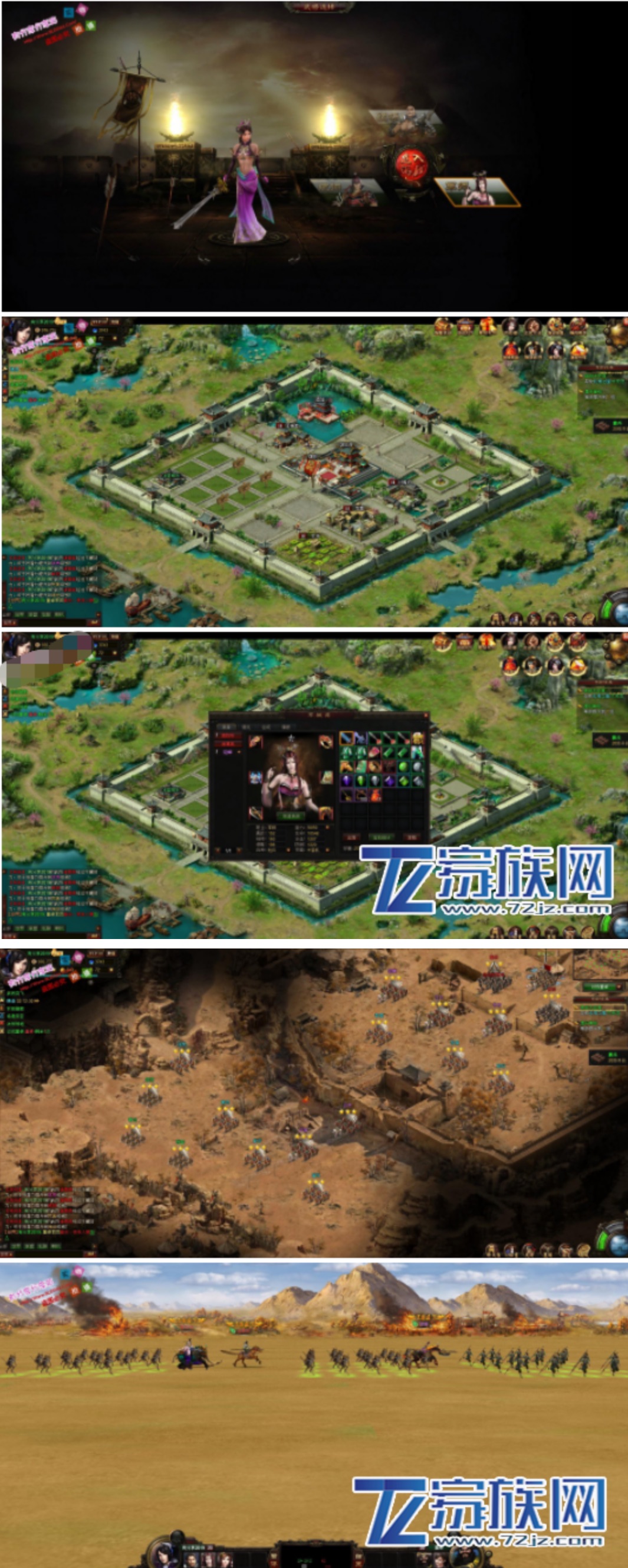 图片[1]-网页游戏【丰神三国】战魂三国2019总结版一键即玩服务端+GM工具+外网教程-小栈资源网