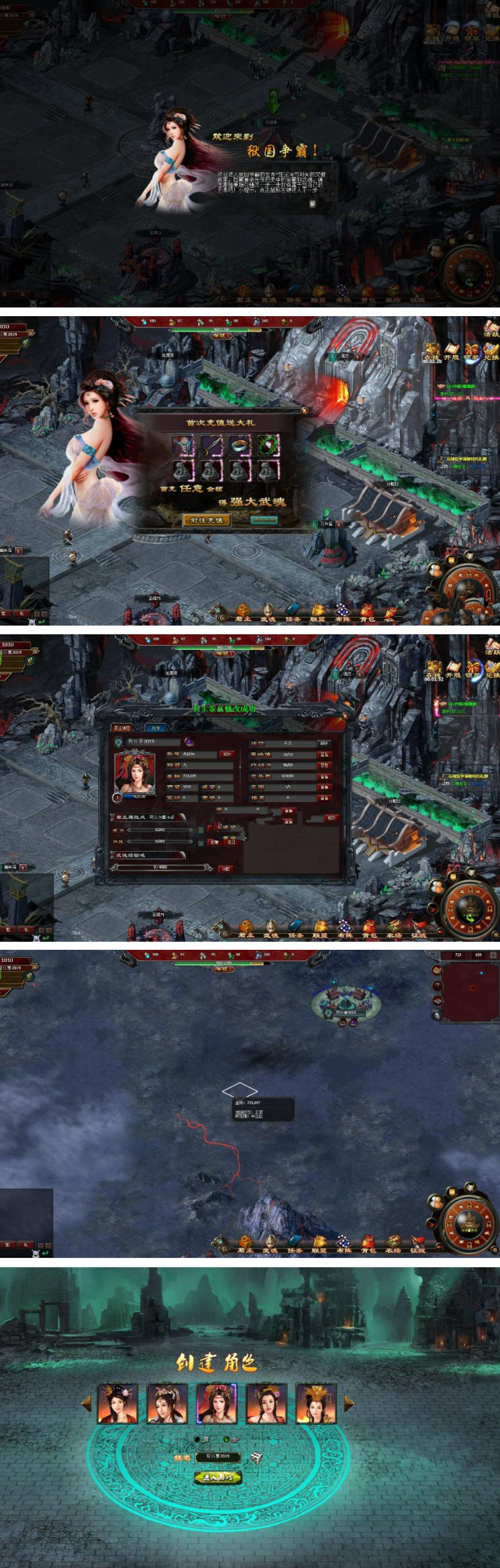 图片[1]-页游【狱国争霸】2019总结版一键即玩服务端+架设及修改教程-小栈资源网