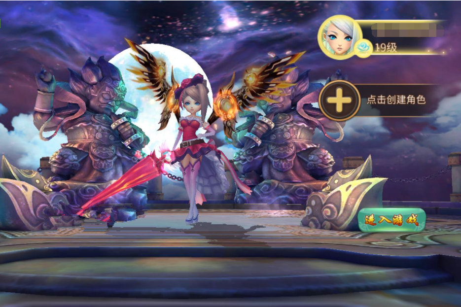 图片[2]-手游【梦幻苍穹】VM一键即玩服务端+GM工具+安卓端+手工外网端+详细教程-小栈资源网