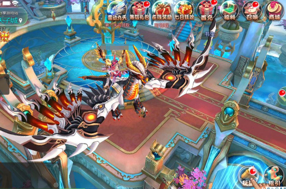 图片[3]-手游【梦幻苍穹】VM一键即玩服务端+GM工具+安卓端+手工外网端+详细教程-小栈资源网