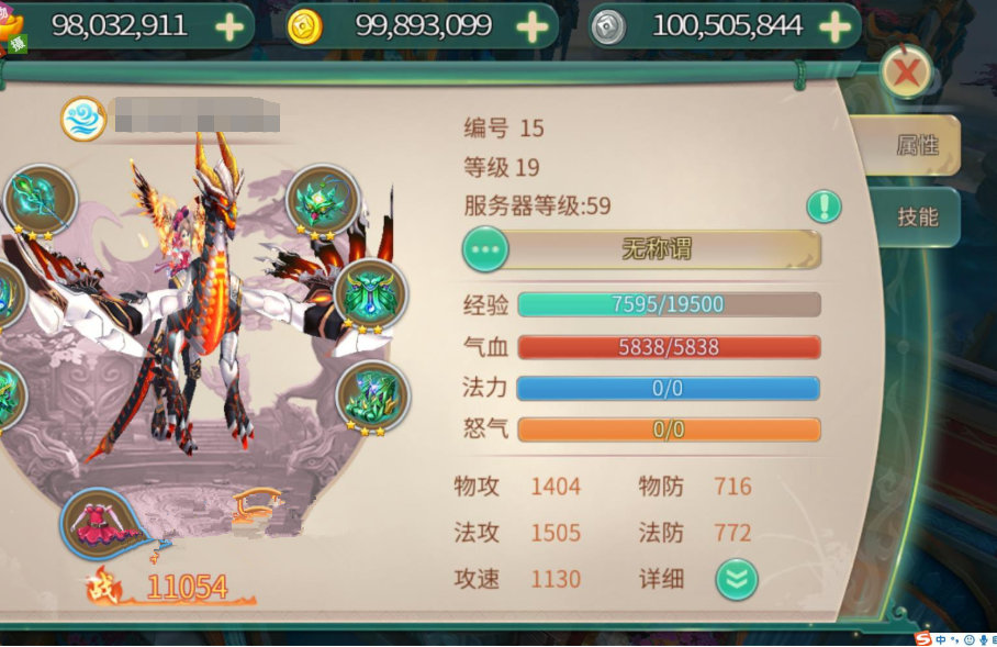 图片[4]-手游【梦幻苍穹】VM一键即玩服务端+GM工具+安卓端+手工外网端+详细教程-小栈资源网