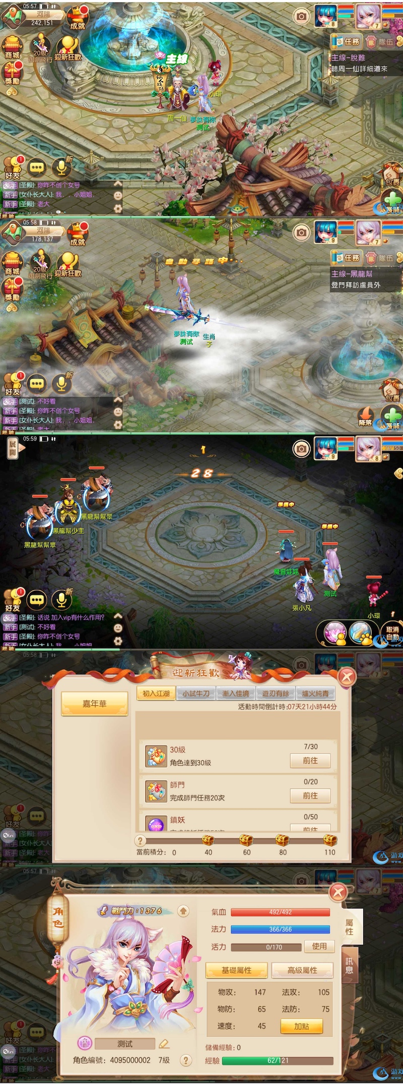 图片[1]-手游【梦幻陌佑网】丹青11职业linux一键端外网端+GM后台+详细教程-小栈资源网