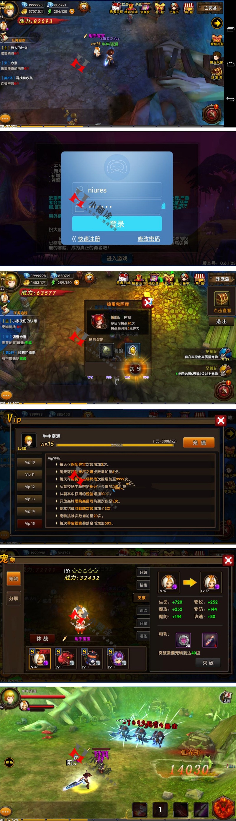 图片[1]-手游【勇者传说】2019总结版一键即玩服务端+双GM工具可邮件+安卓端+架设及外网教程-小栈资源网