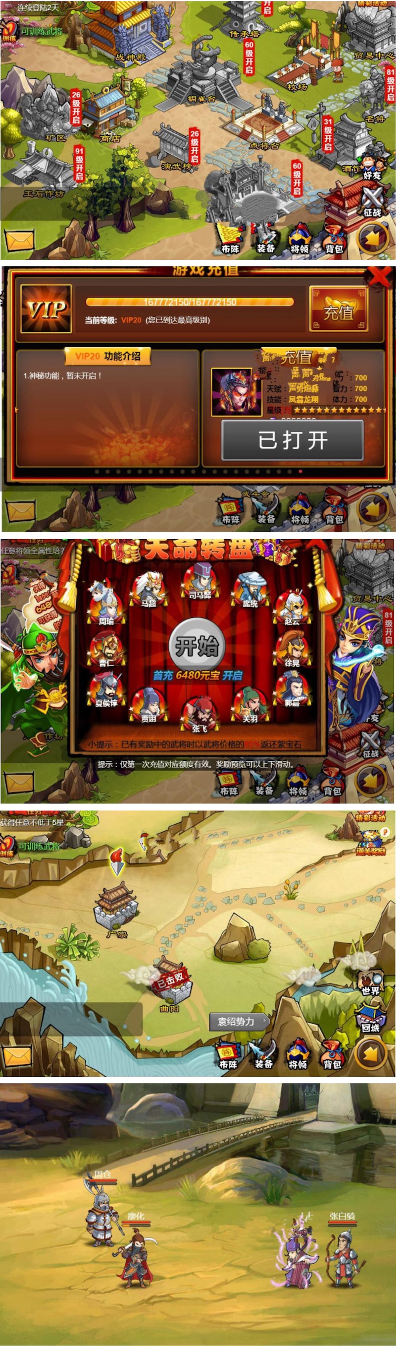 图片[1]-三网游戏【悍将三国】2019总结版一键即玩服务端+架设+修改+外网教程-小栈资源网