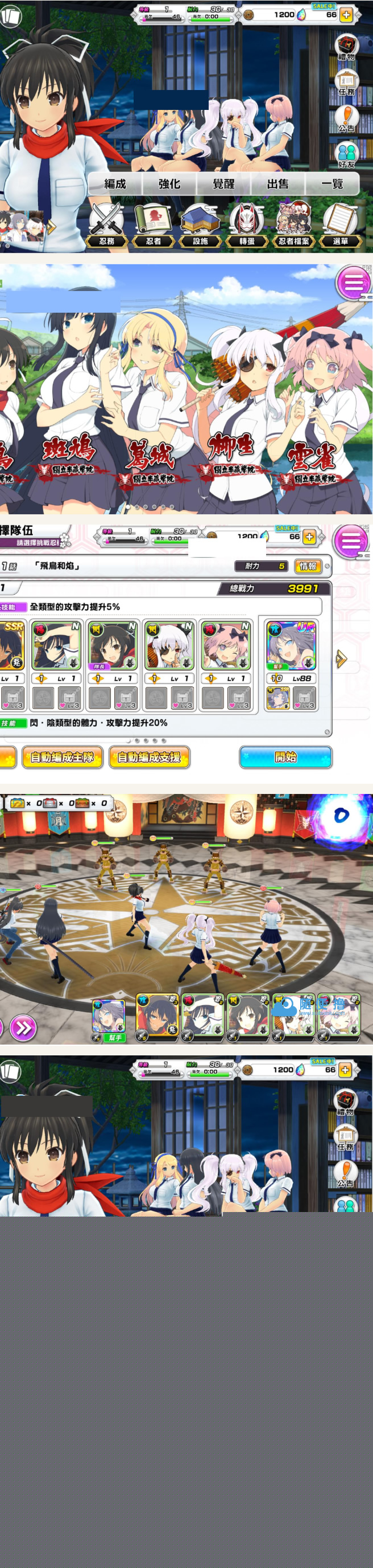 图片[1]-手游【闪乱神乐】linux手工端+安卓苹果端+视频教程-小栈资源网