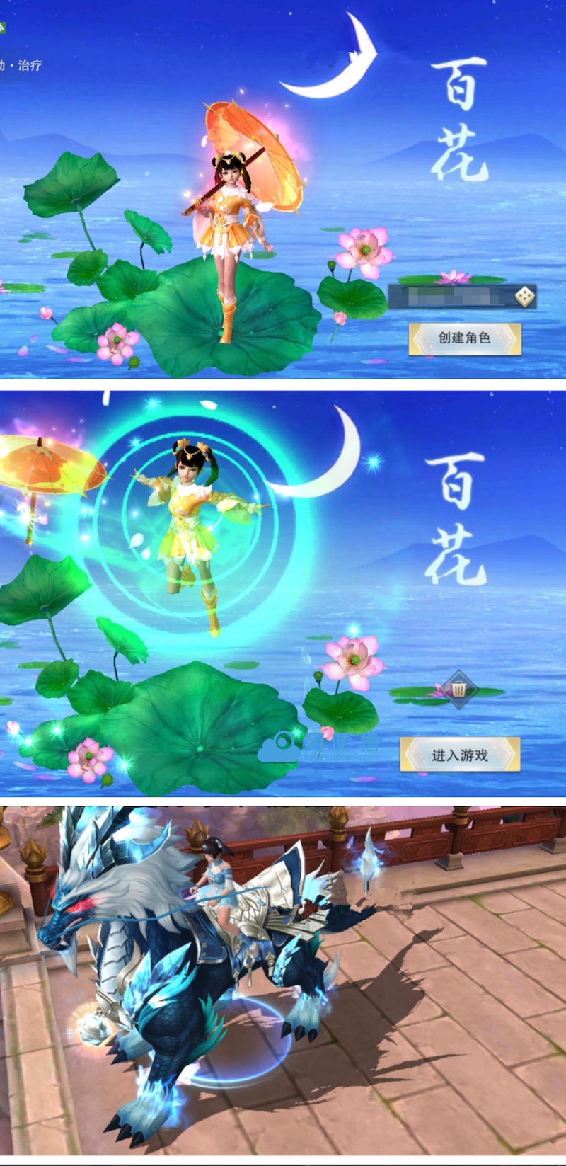 图片[1]-手游【逆水决】0326WIN版一键即玩端+修复闪退+修复锻造+在线GM工具+架设+外网教程-小栈资源网