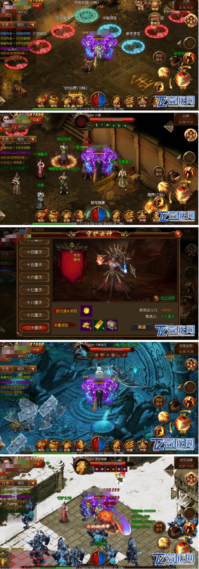 图片[1]-手游白日门传奇【屠龙传BT】单职业一键即玩服务端+在线GM后台+详细教程+安卓端-小栈资源网