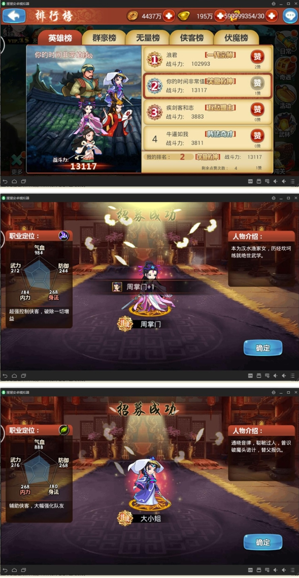 图片[1]-手游服务端【红卡侠客令】2019总结版一键即玩服务端+在线充值及邮件+架设及开服教程-小栈资源网