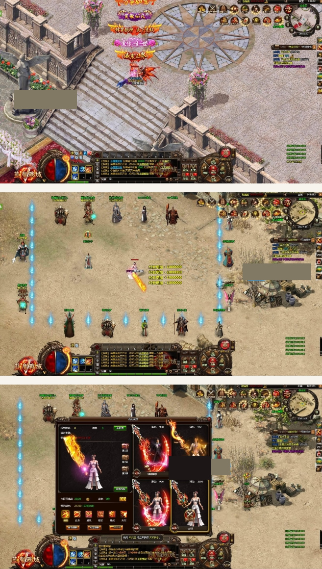 图片[1]-2019烈火传奇【小属魔改版】蓝魔战域一键服务端+详细教程-小栈资源网