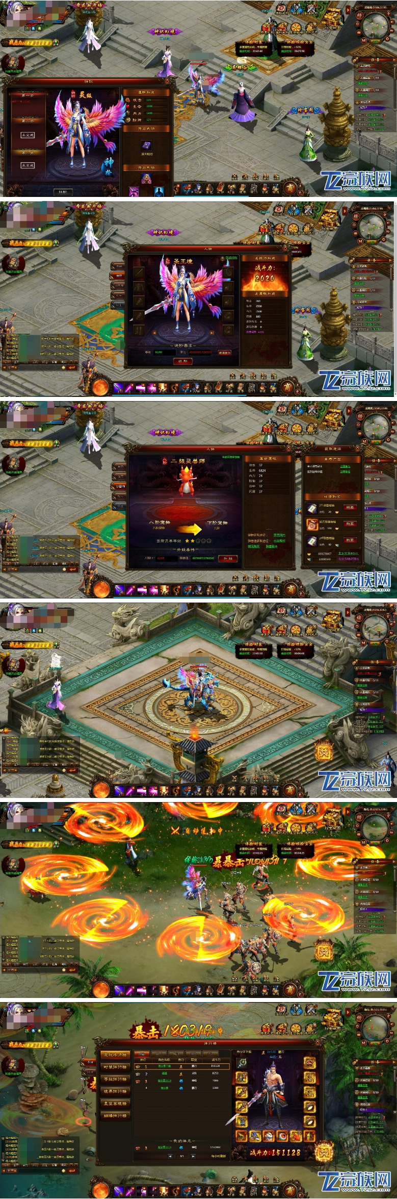 图片[1]-网页游戏【武道世界】2019总结版一键即玩服务端+在线充值+GM模式+外网教程-小栈资源网