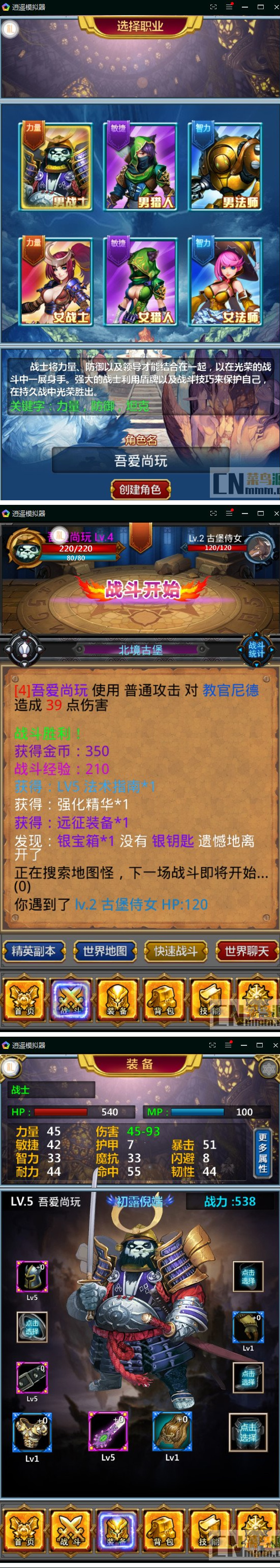 图片[2]-手游【我要挂机】2019总结版一键即玩服务端+安卓客户端+架设+修改+外网教程-小栈资源网